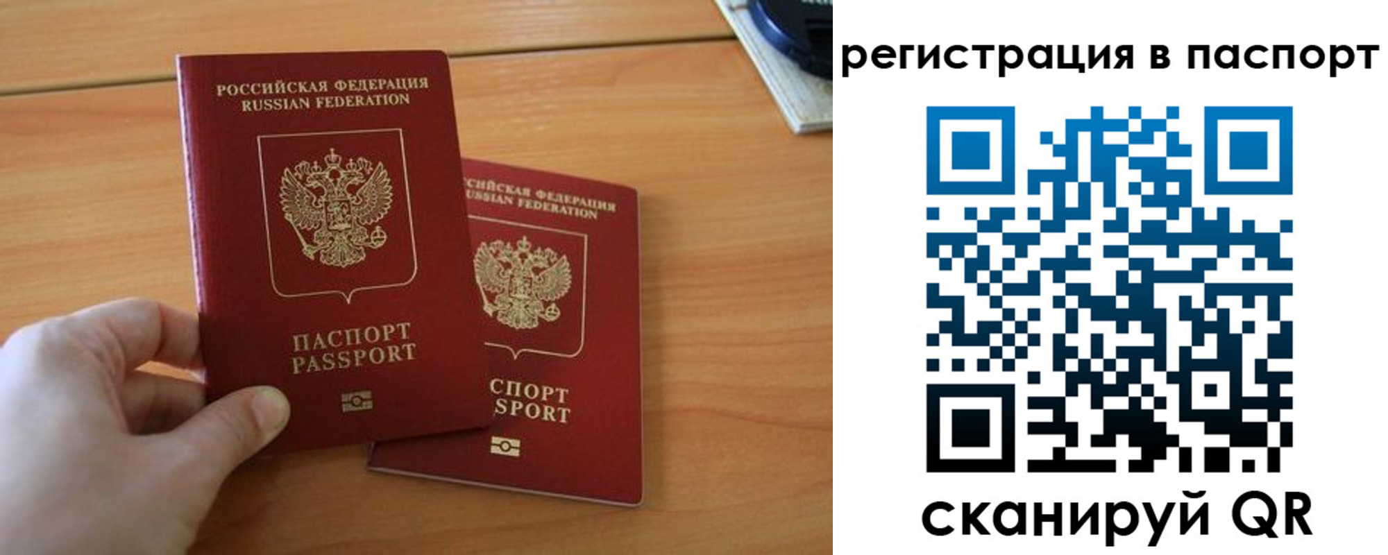 пропишу в квартире в Знаменске