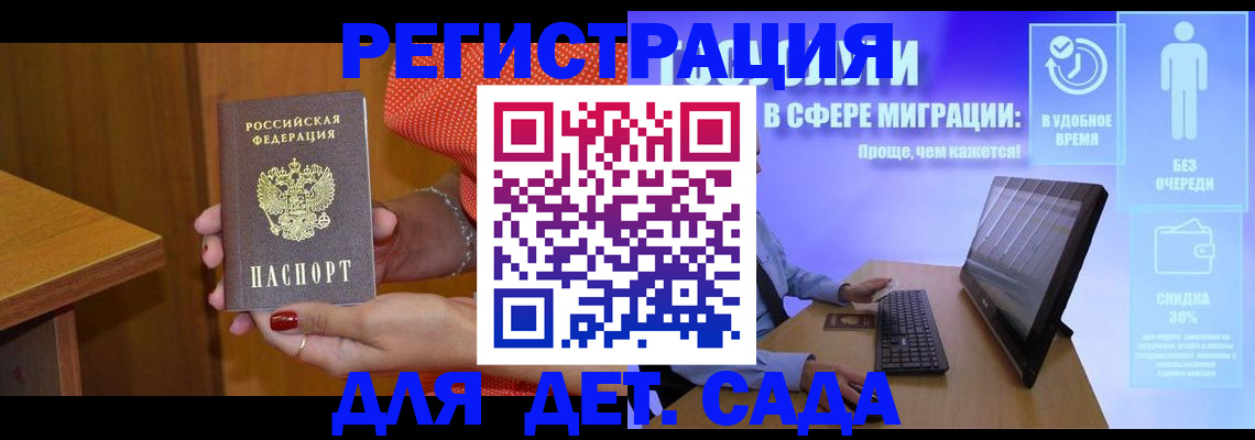 найти адрес прописки в Знаменске