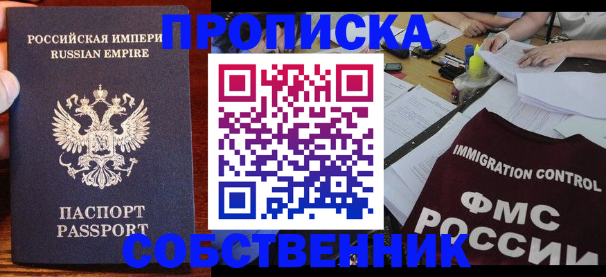форма 3 в Знаменске